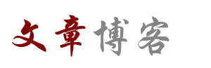 一无是处网